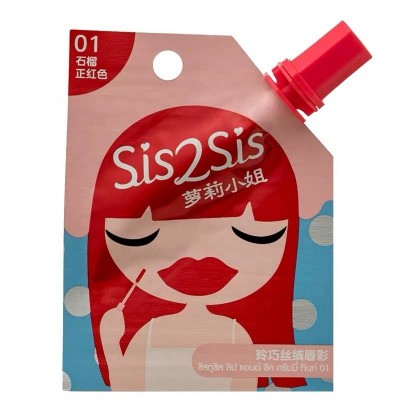 Custom Printed Makeup Cosmetic Stem Spout Pouch Mascara And Lip Spout Packaging Bags With Brush